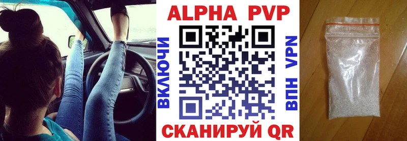 А ПВП Соль  купить  цена  Вихоревка 
