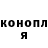 Героин герыч Daemonshade
