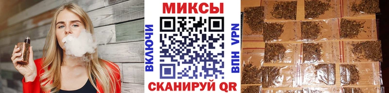купить закладку  Вихоревка  Бутират оксана 