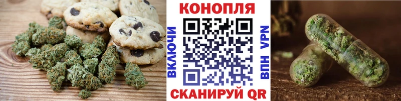 Cannafood марихуана  Вихоревка 