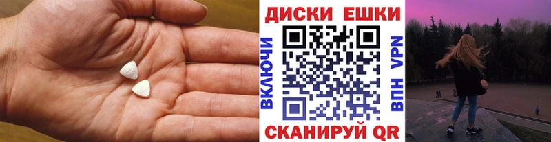 Ecstasy 280 MDMA  Вихоревка 
