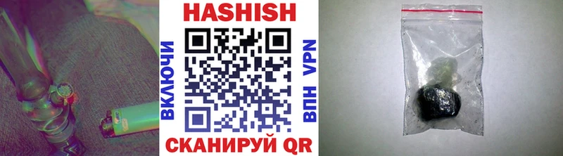 ГАШИШ VHQ  магазин  наркотиков  Вихоревка 