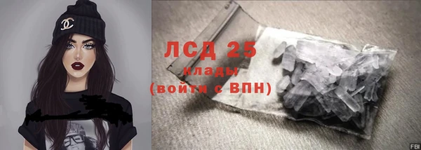 экстази Алзамай