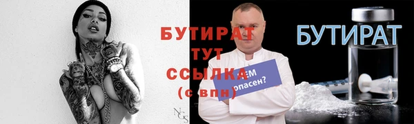 бошки Алексин
