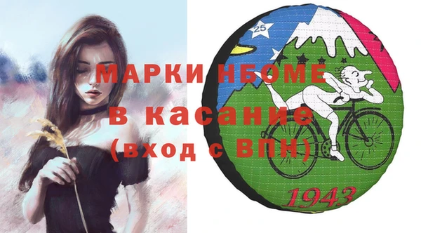 первитин Куйбышев