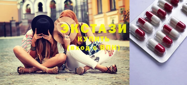 экстази Алзамай
