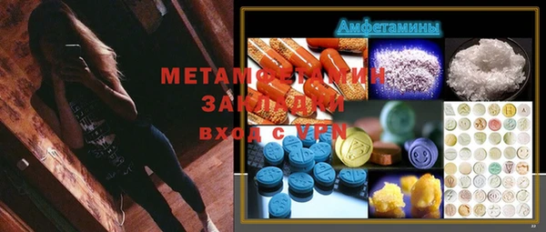 экстази Алзамай