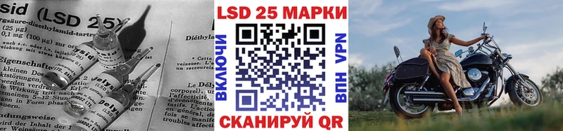 ЛСД экстази ecstasy  Вихоревка 