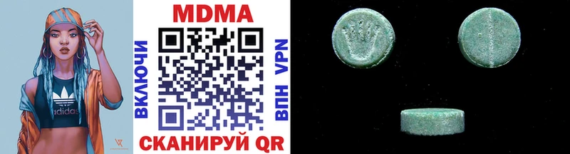 даркнет наркотические препараты  купить  цена  Вихоревка  МДМА молли 