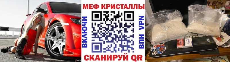 Меф VHQ  Вихоревка 