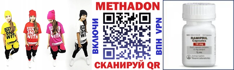 МЕТАДОН мёд  Вихоревка 