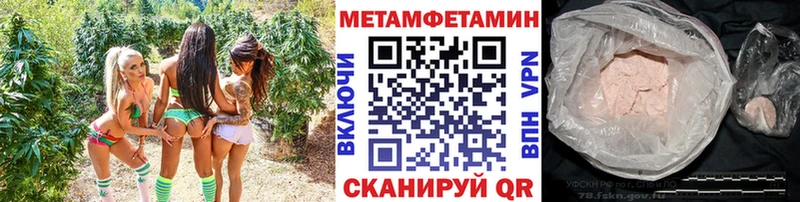 Метамфетамин винт  как найти закладки  Вихоревка 