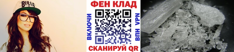 Метамфетамин мет Вихоревка