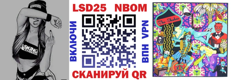 Марки 25I-NBOMe 1500мкг  цены   Вихоревка 